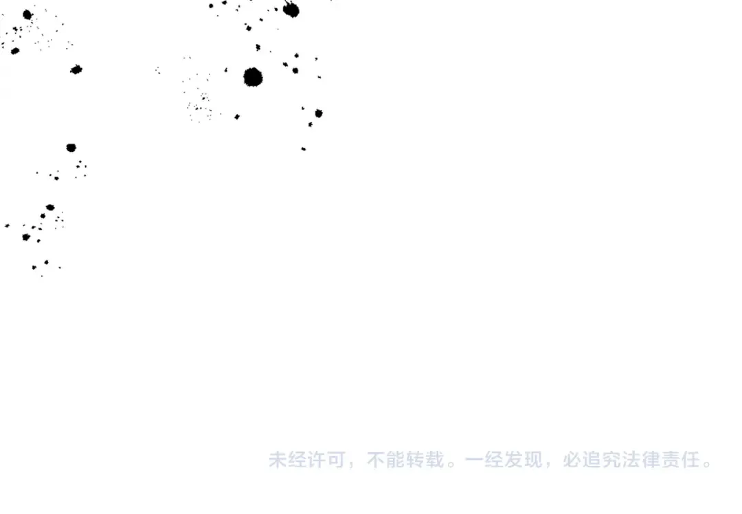 第56话 九九爱吃桃花酥 第125页