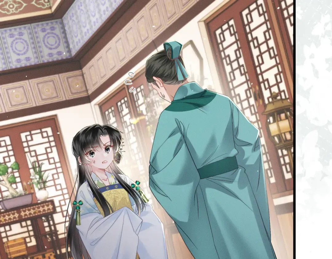 第57话 要出远门啦 第17页
