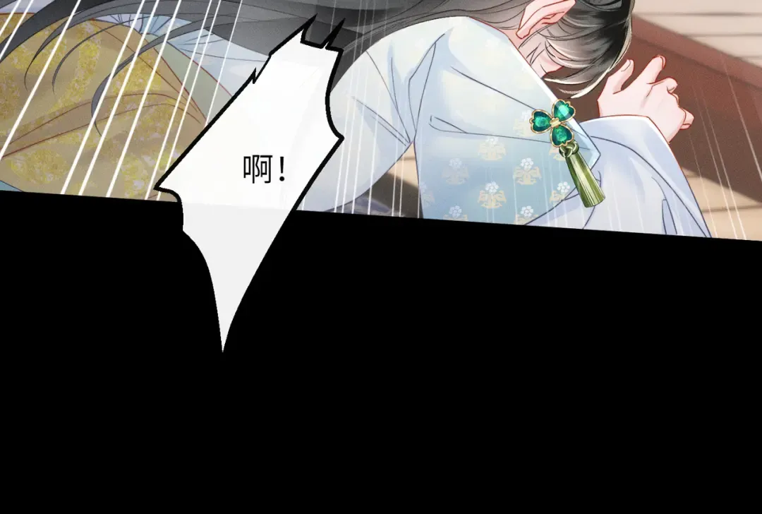 第57话 要出远门啦 第28页
