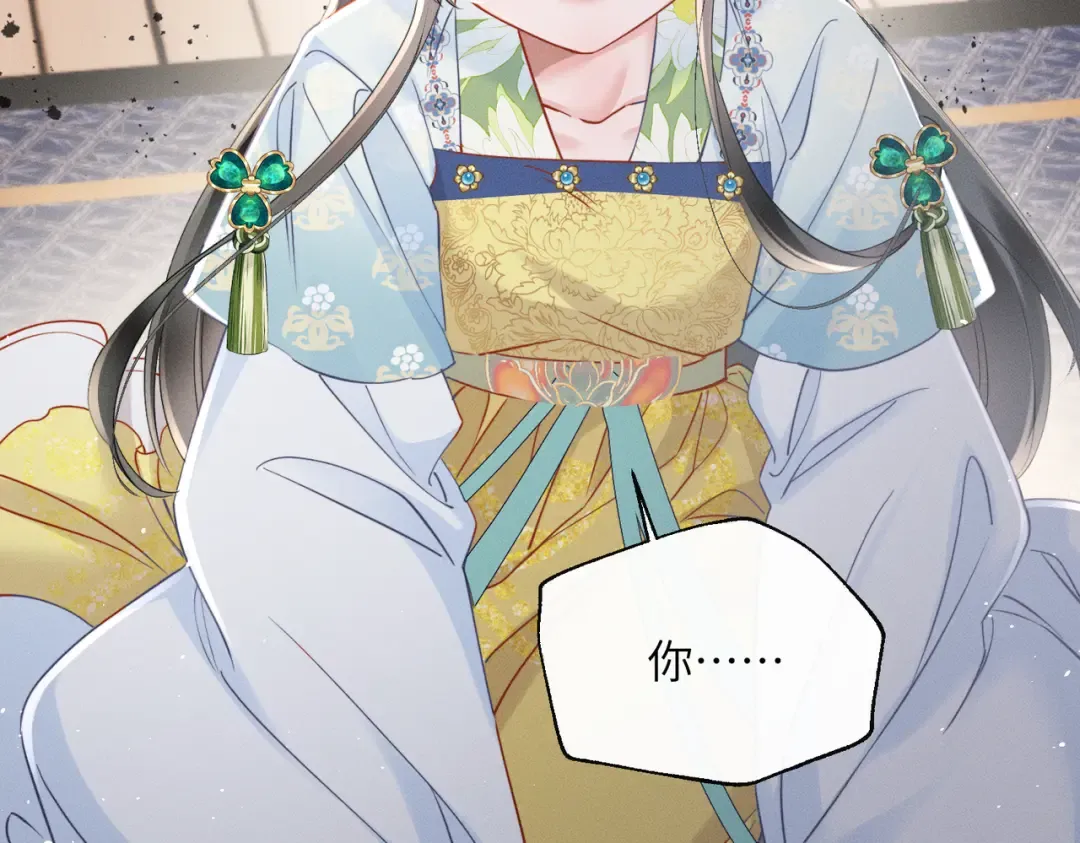 第57话 要出远门啦 第30页