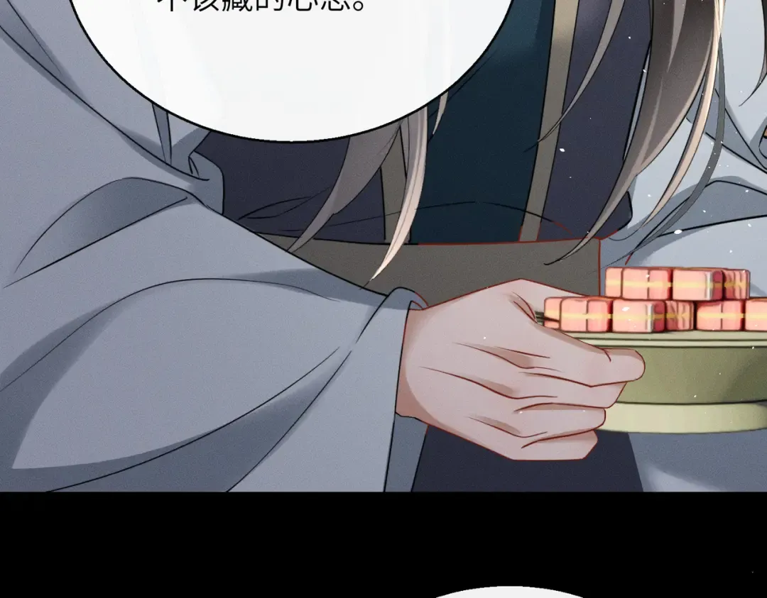 第57话 要出远门啦 第36页