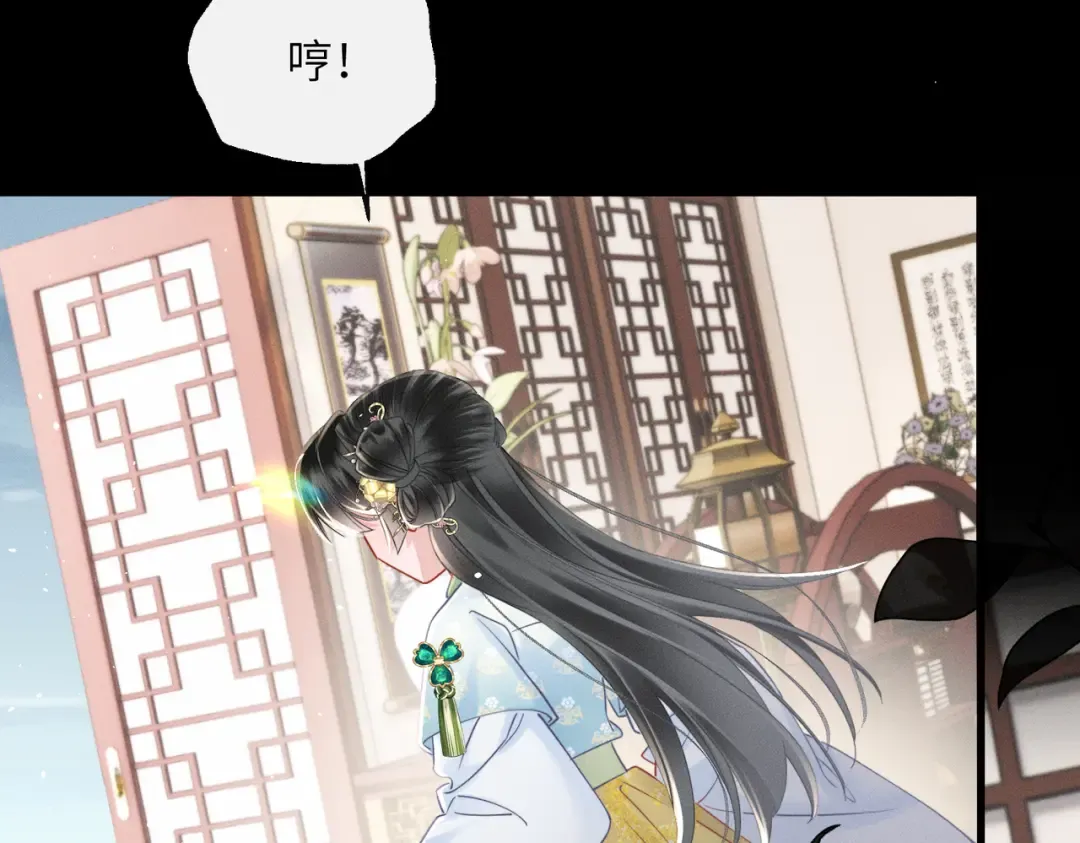 第57话 要出远门啦 第39页