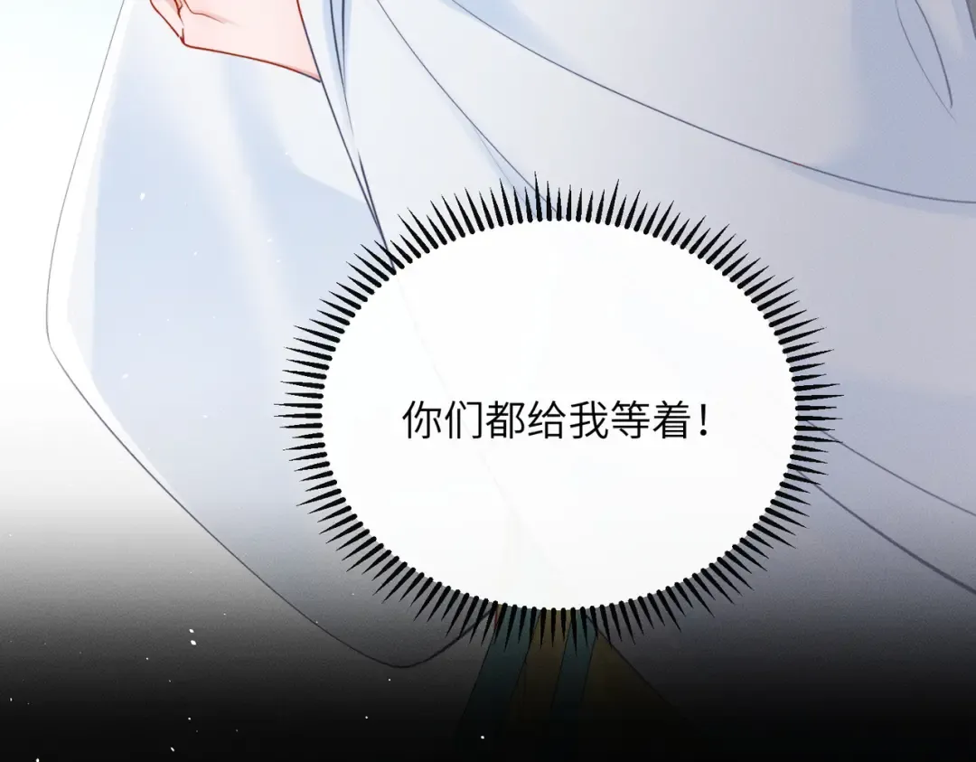 第57话 要出远门啦 第42页