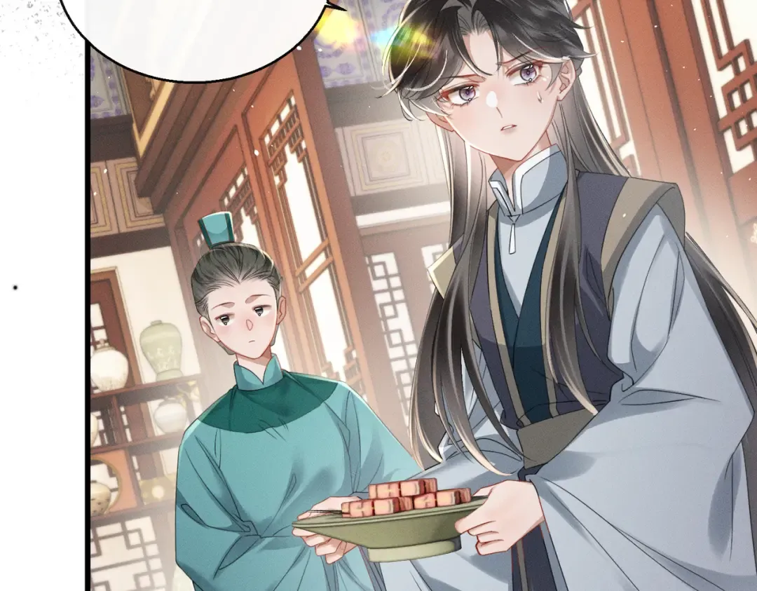 第57话 要出远门啦 第44页