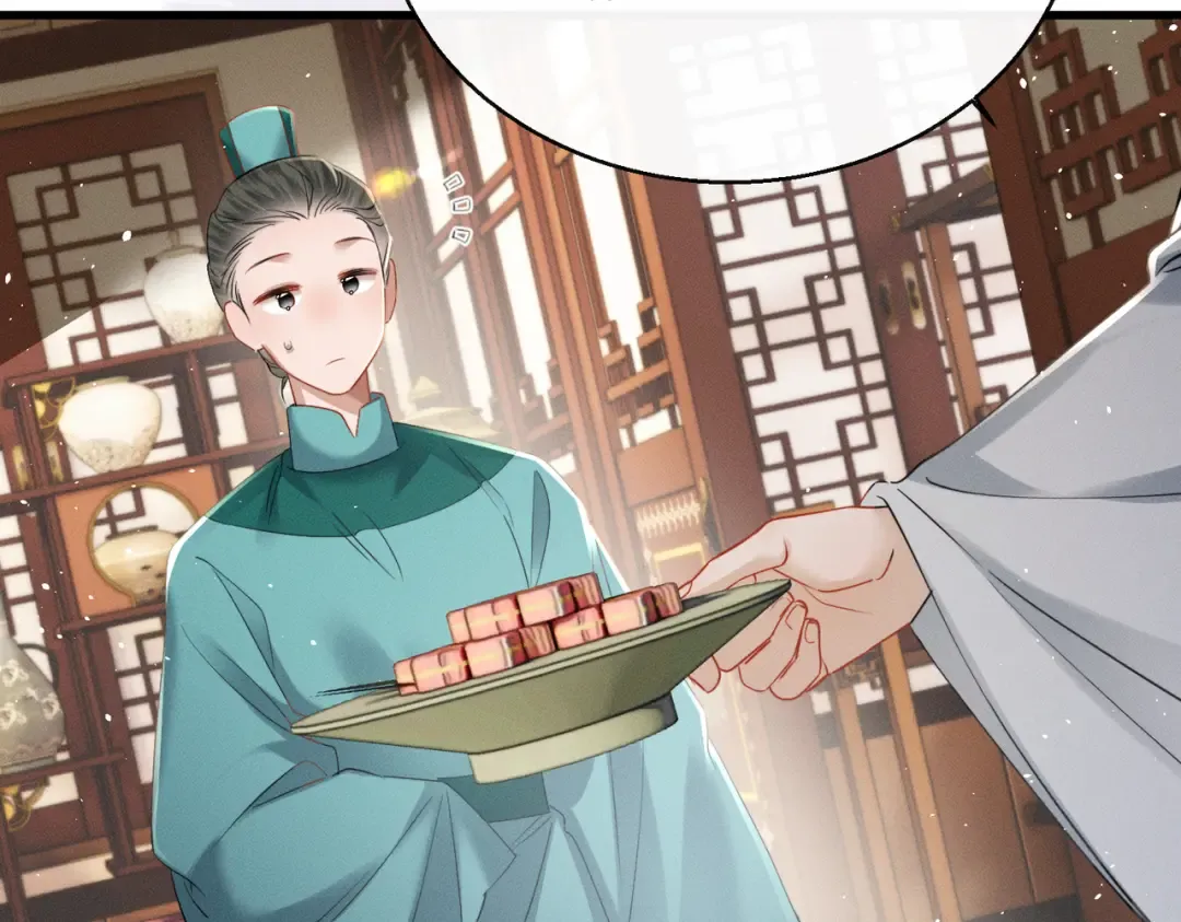 第57话 要出远门啦 第46页
