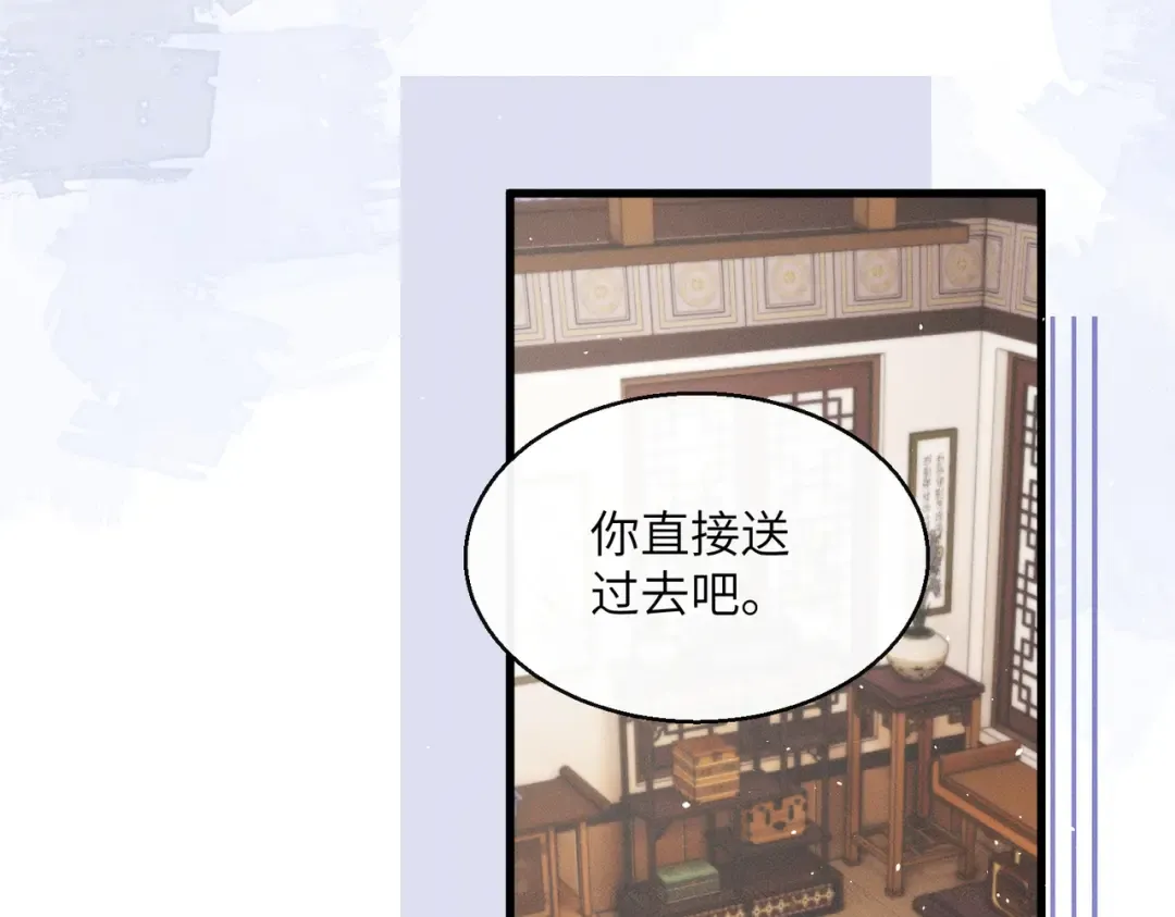 第57话 要出远门啦 第52页