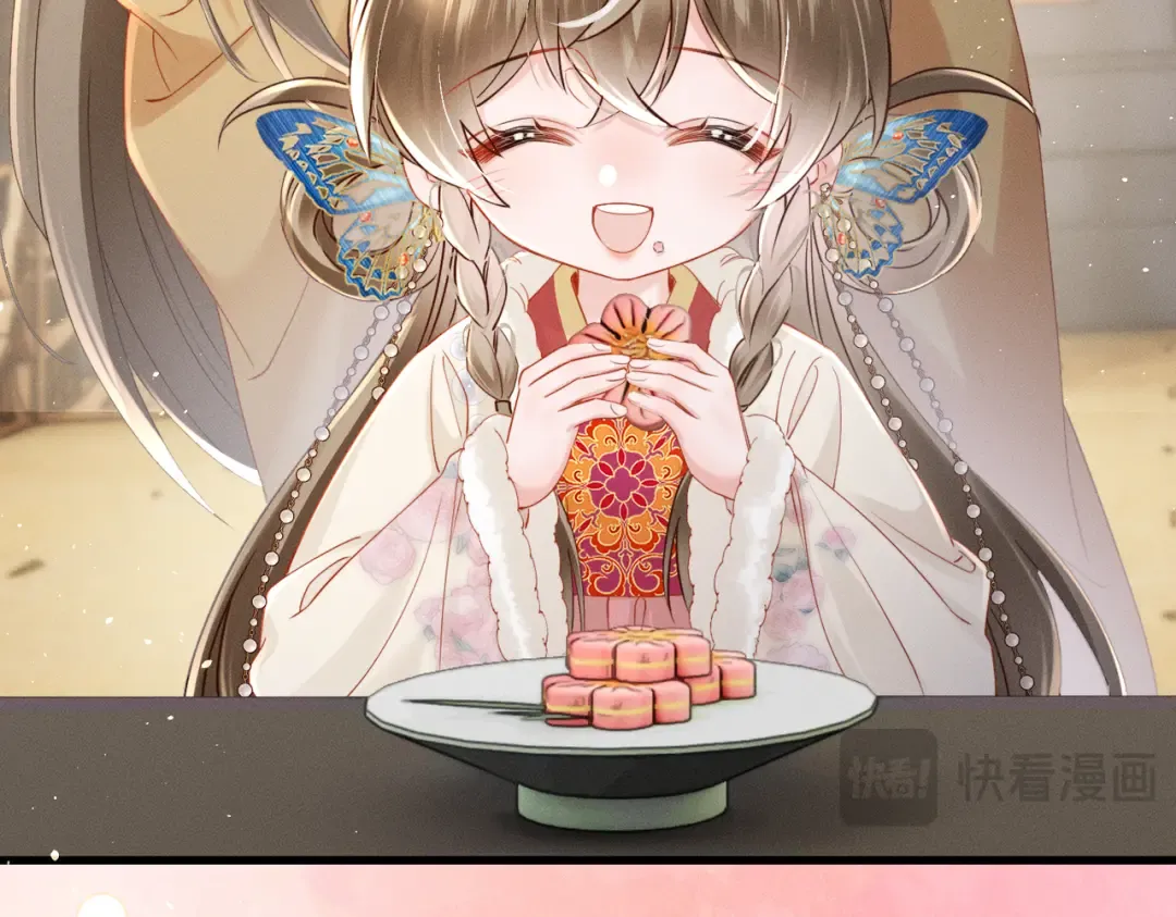 第57话 要出远门啦 第60页