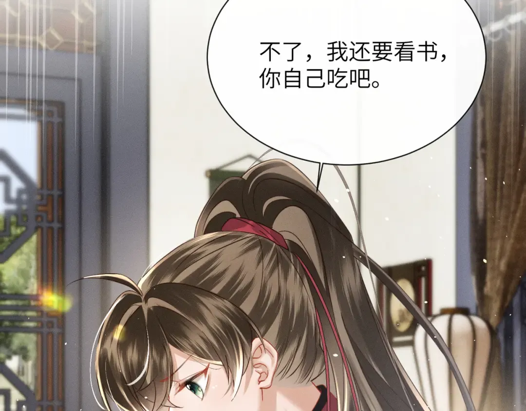 第57话 要出远门啦 第67页