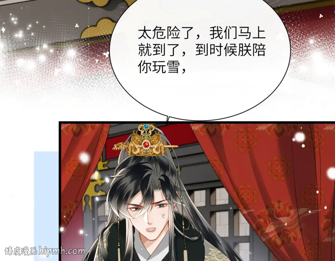 第58话 九九立大功 第8页