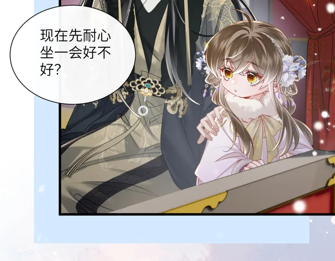 第58话 九九立大功 第9页