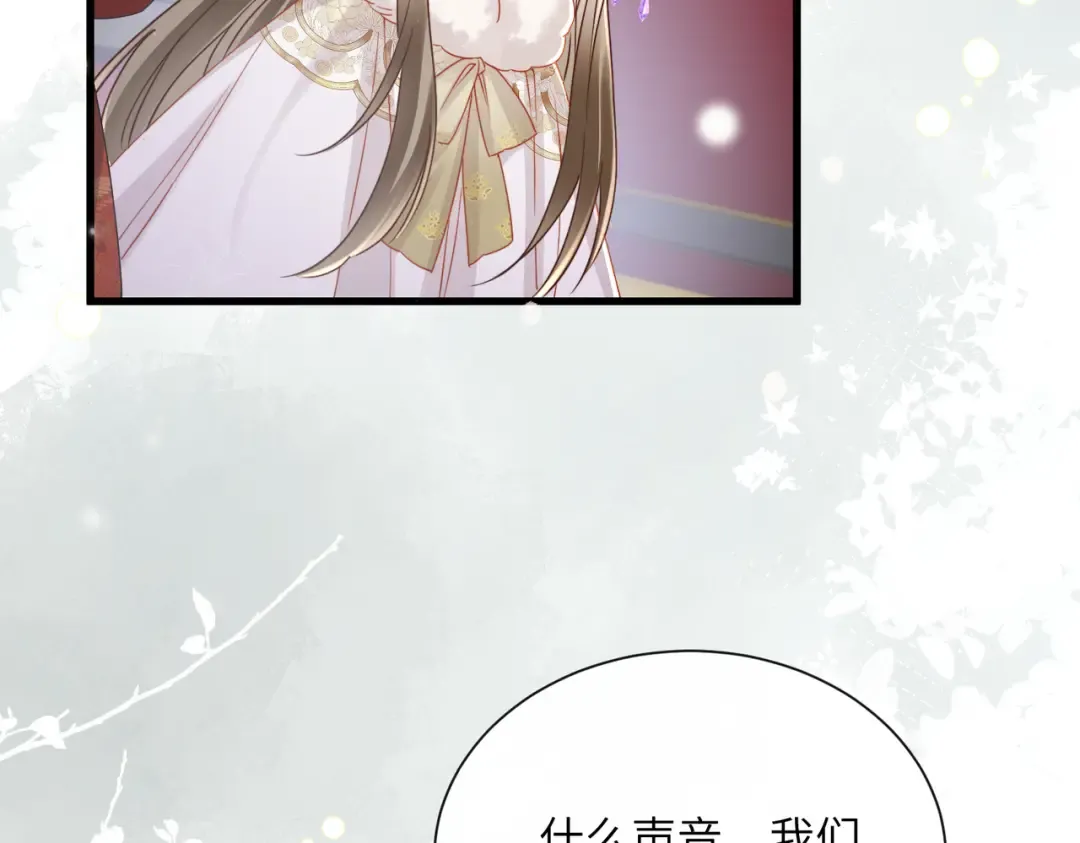 第58话 九九立大功 第18页