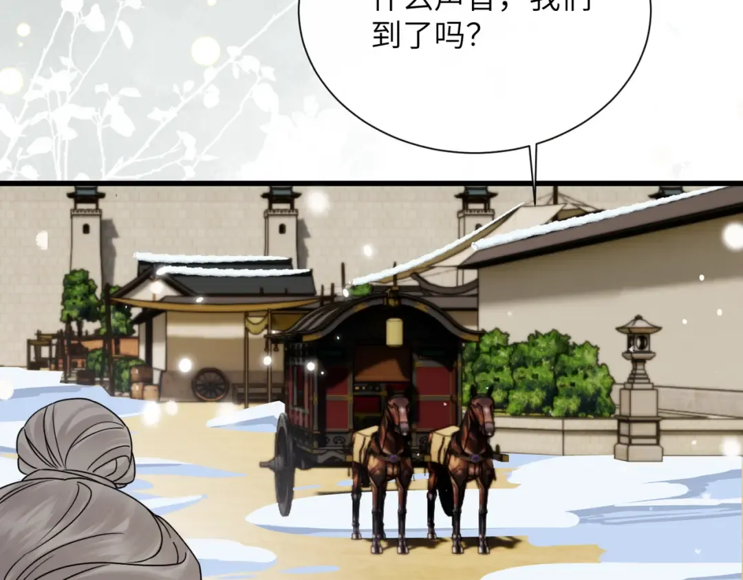 第58话 九九立大功 第19页