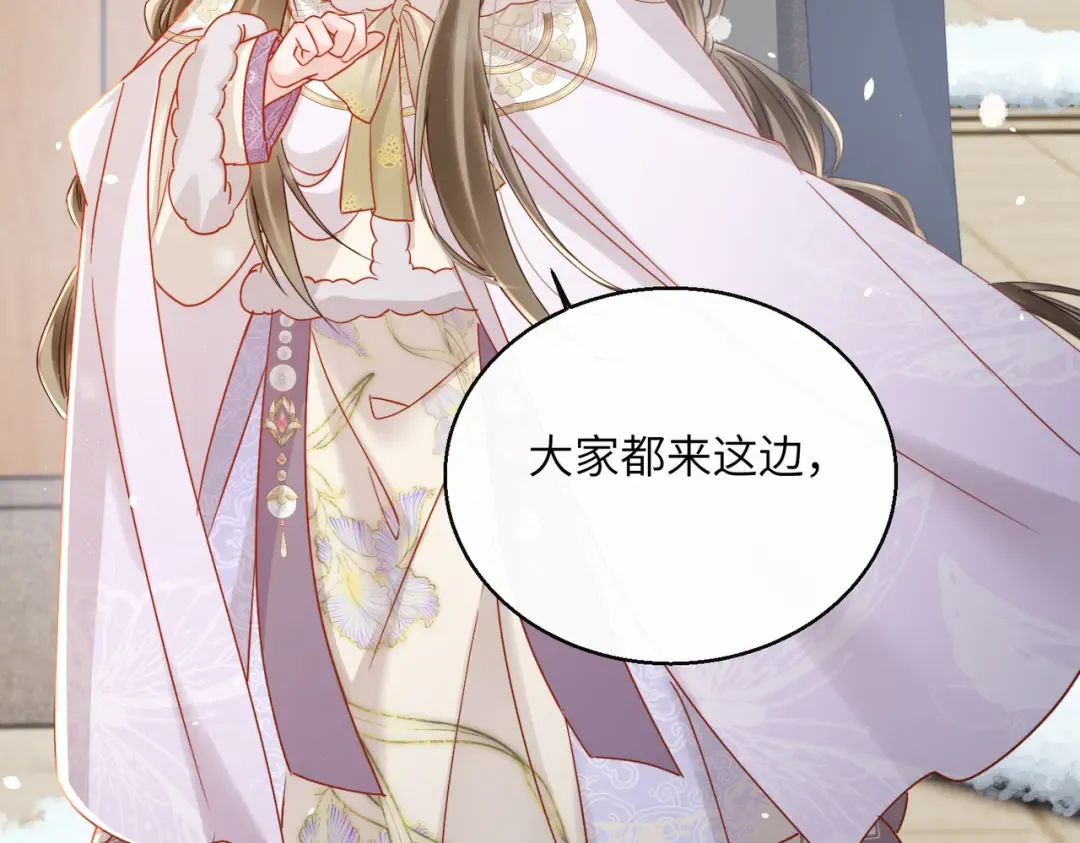 第58话 九九立大功 第37页