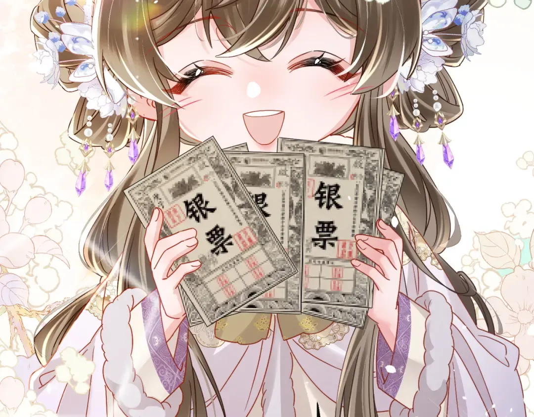 第58话 九九立大功 第46页