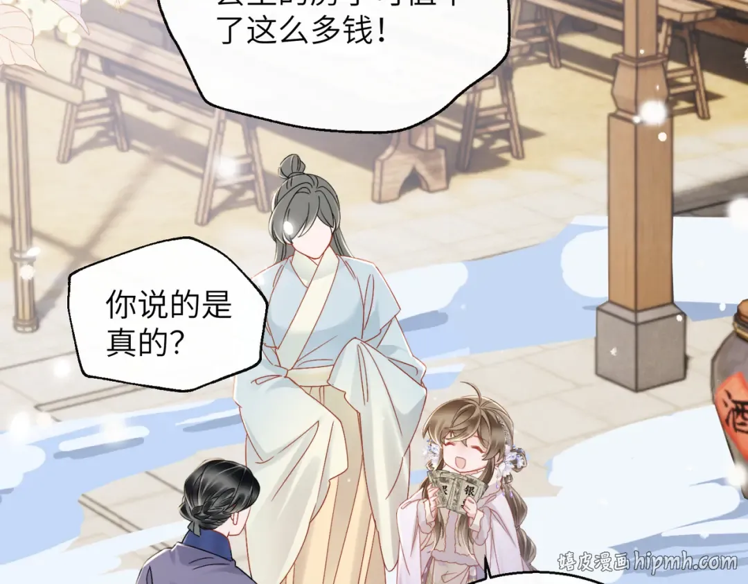 第58话 九九立大功 第48页