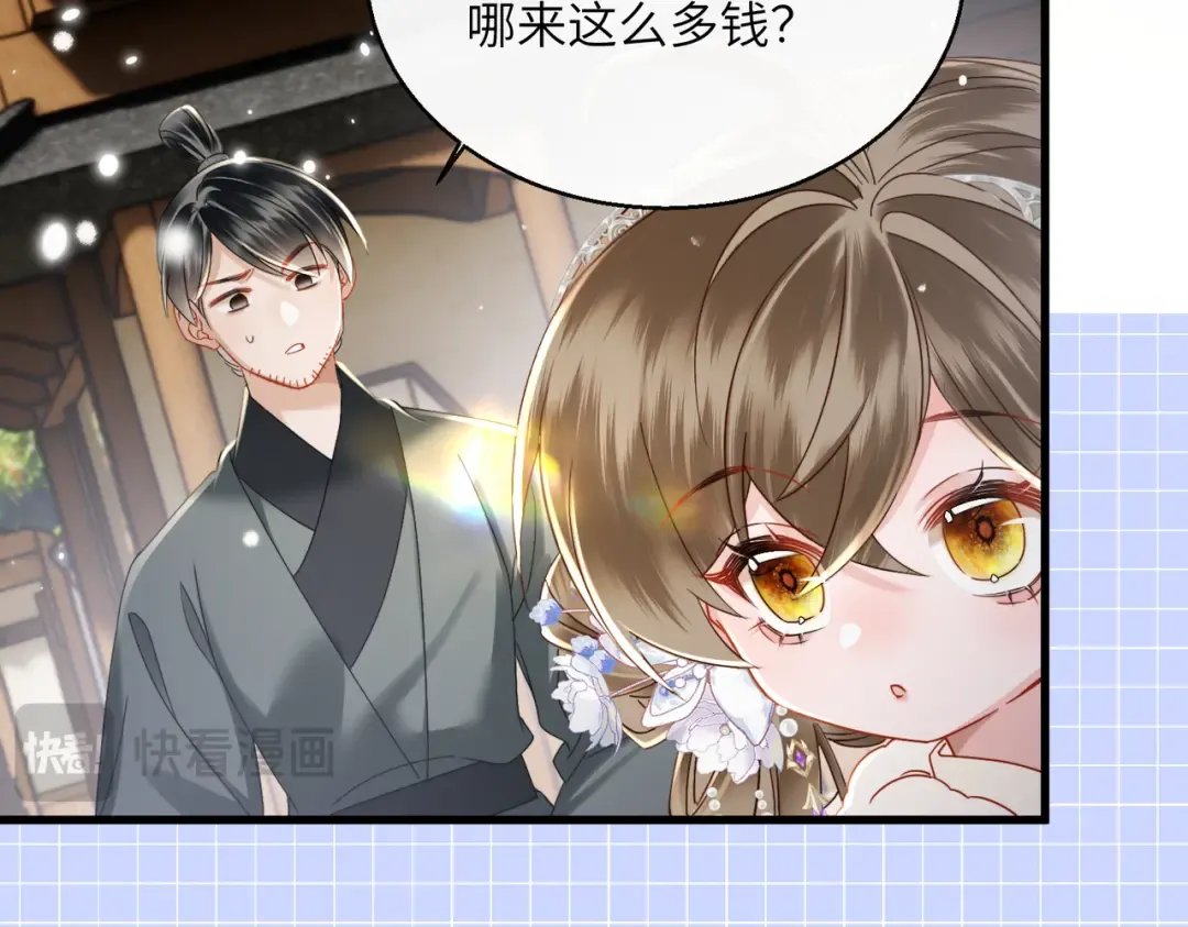 第58话 九九立大功 第51页