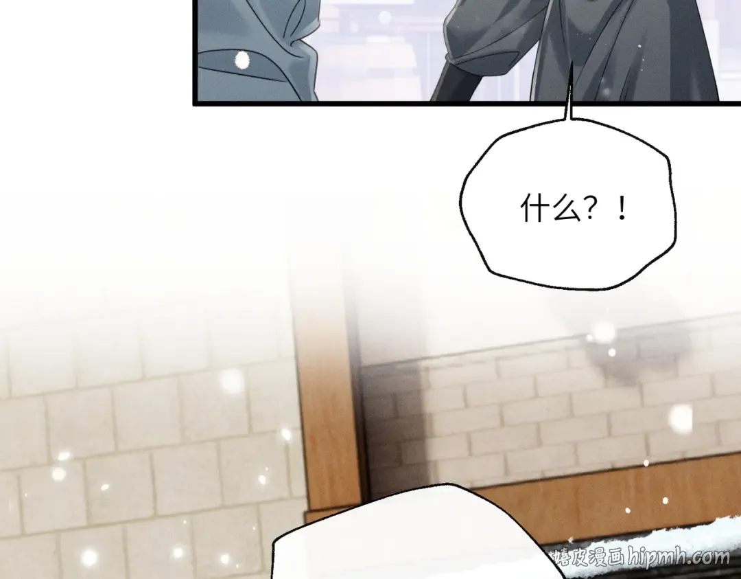 第58话 九九立大功 第56页
