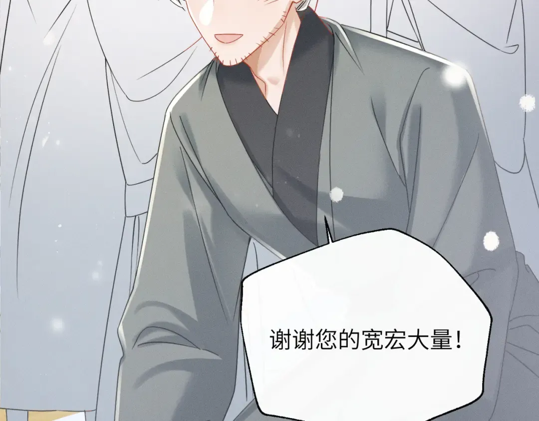 第58话 九九立大功 第63页