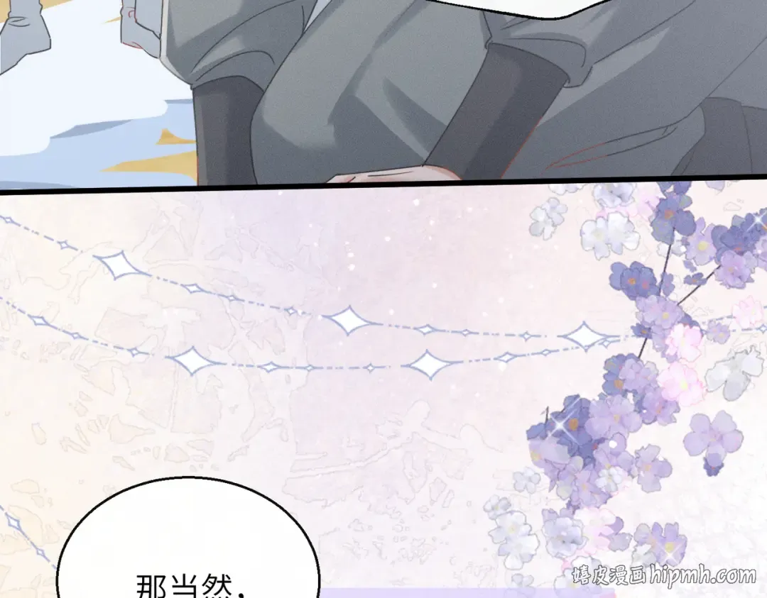 第58话 九九立大功 第64页