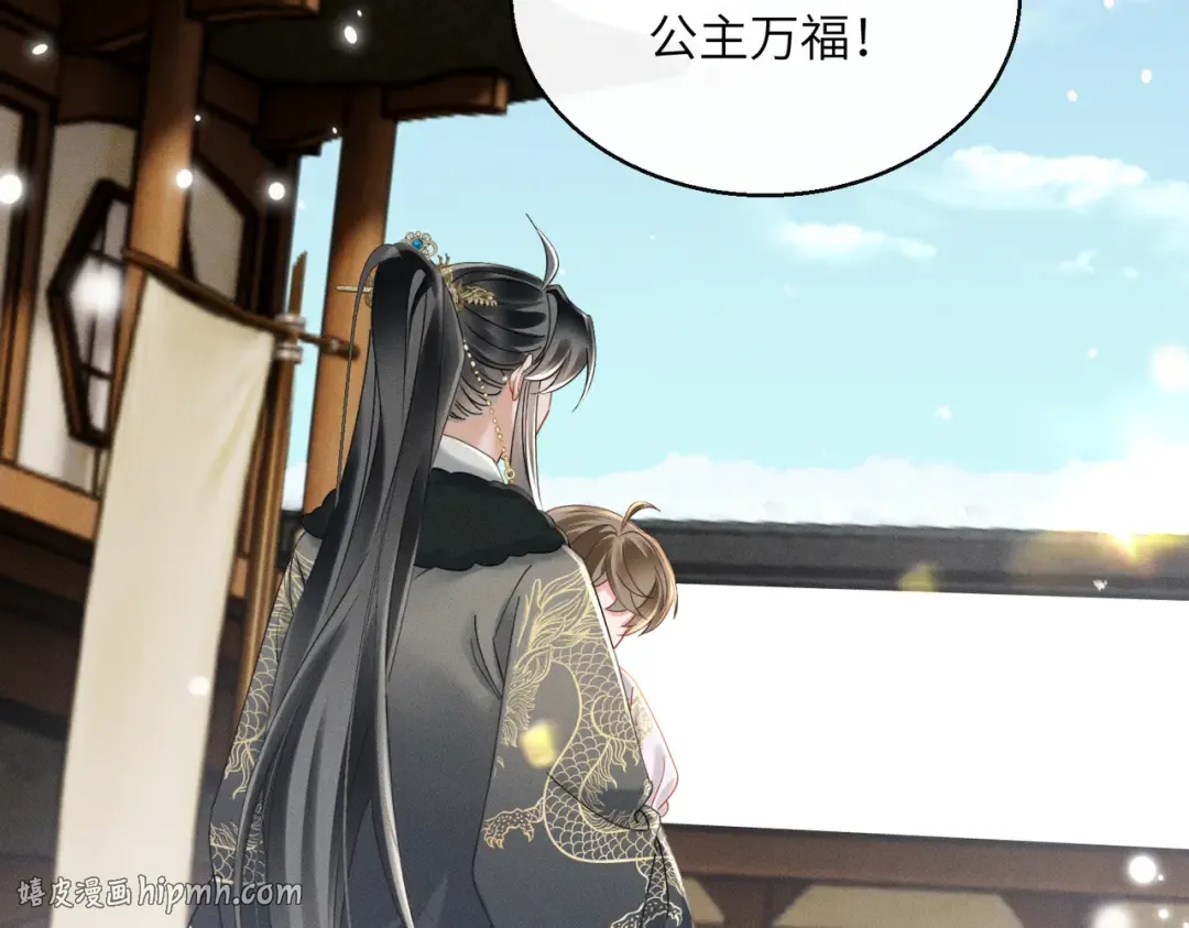 第58话 九九立大功 第72页