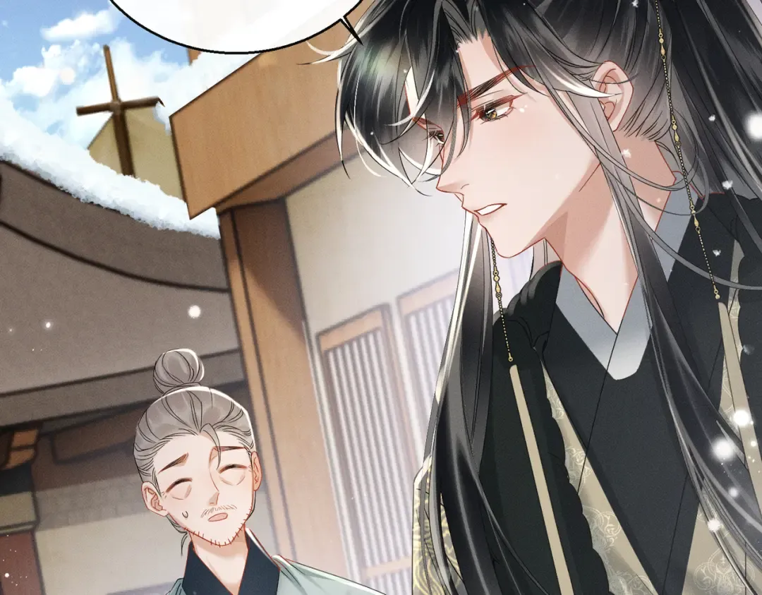 第58话 九九立大功 第85页