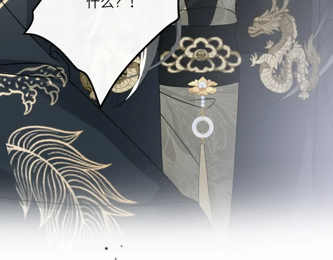 第58话 九九立大功 第90页