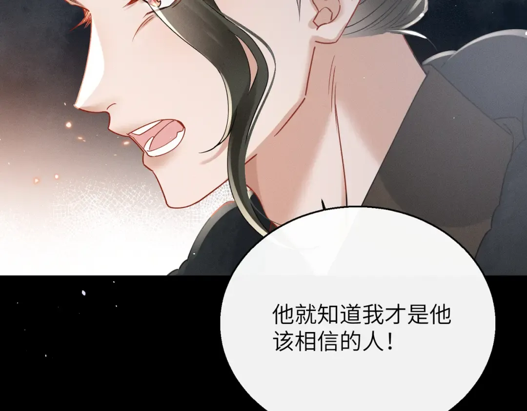 第58话 九九立大功 第100页