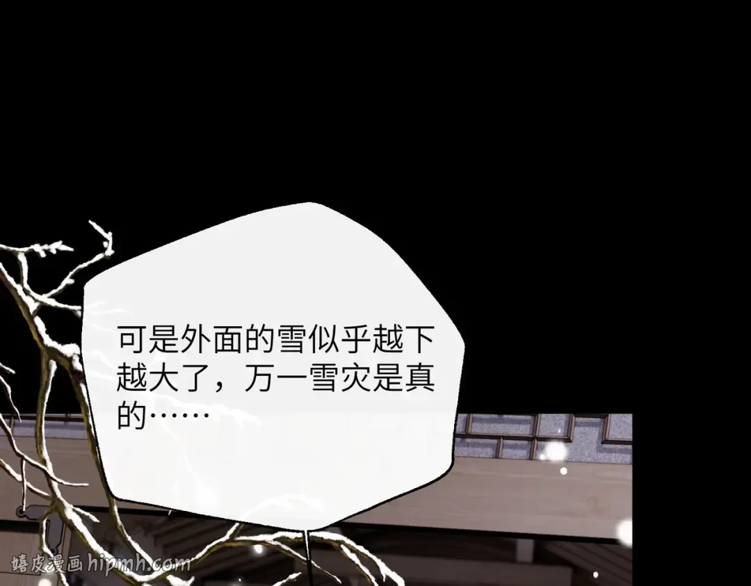 第58话 九九立大功 第104页