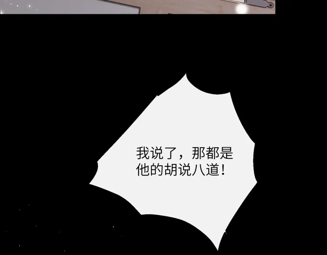 第58话 九九立大功 第106页
