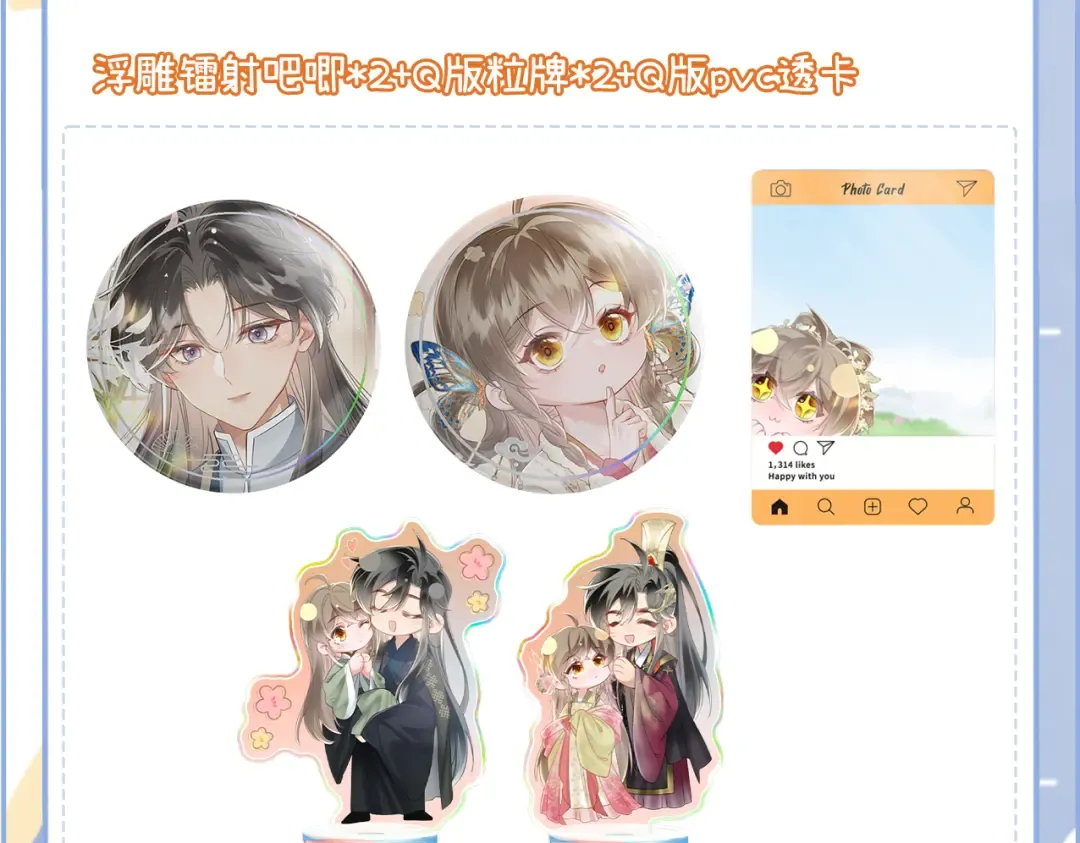 第58话 九九立大功 第118页
