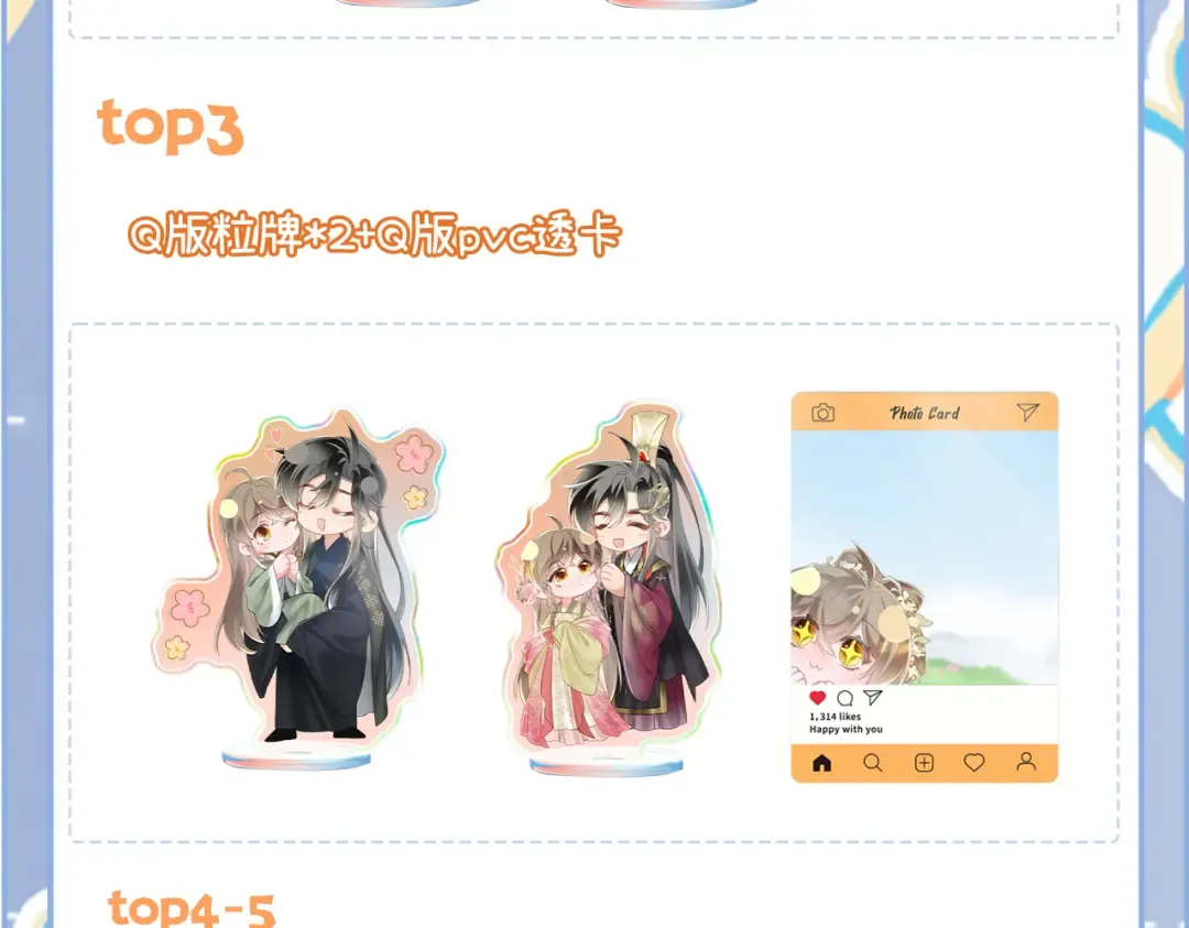 第58话 九九立大功 第119页
