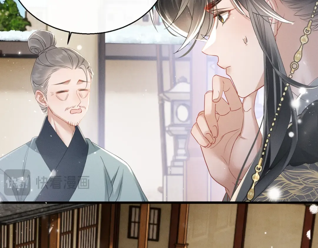 第59话 毒河！ 第12页