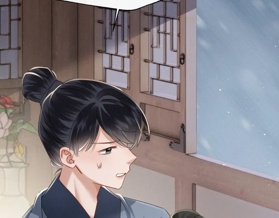 第59话 毒河！ 第25页