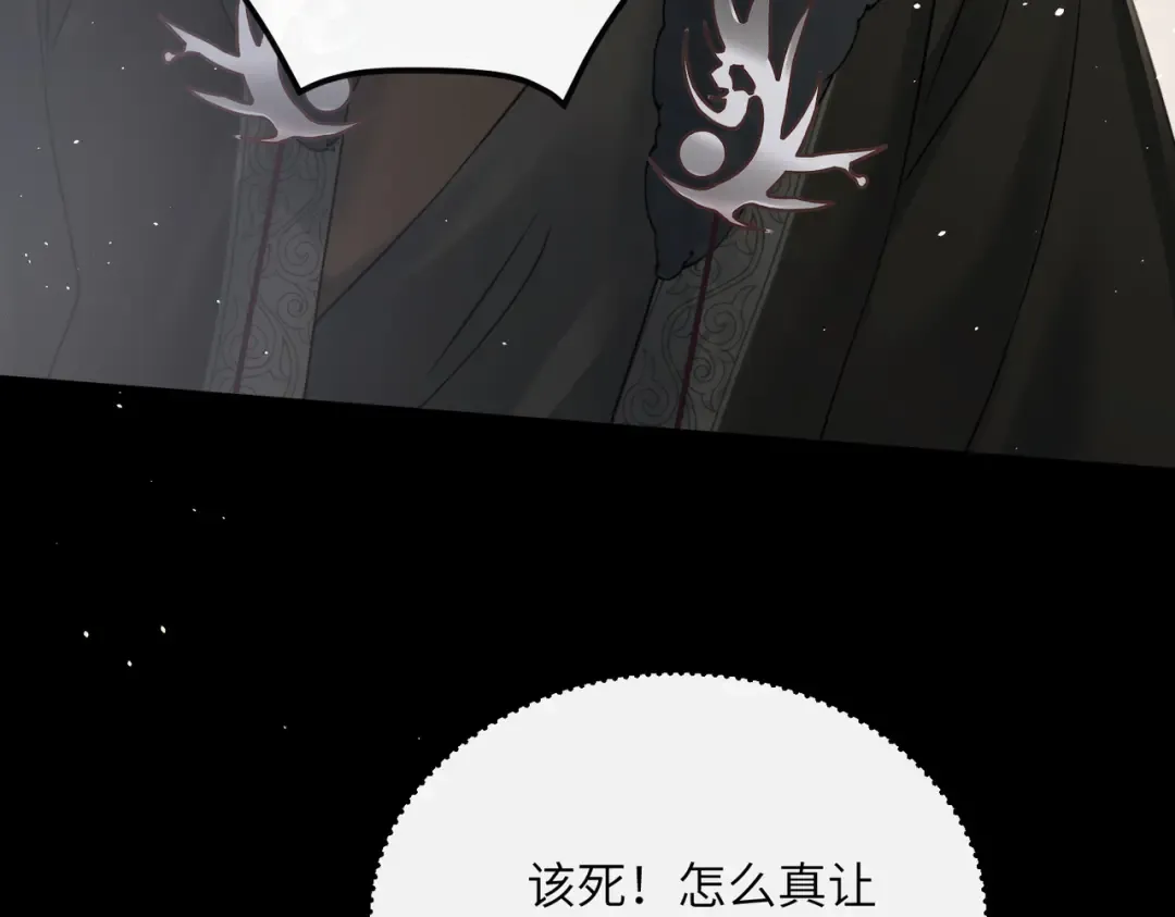 第59话 毒河！ 第31页