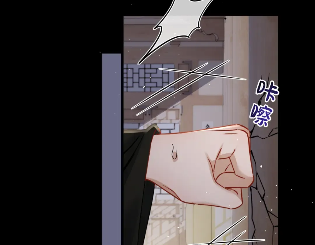 第59话 毒河！ 第39页