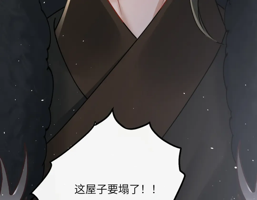 第59话 毒河！ 第45页