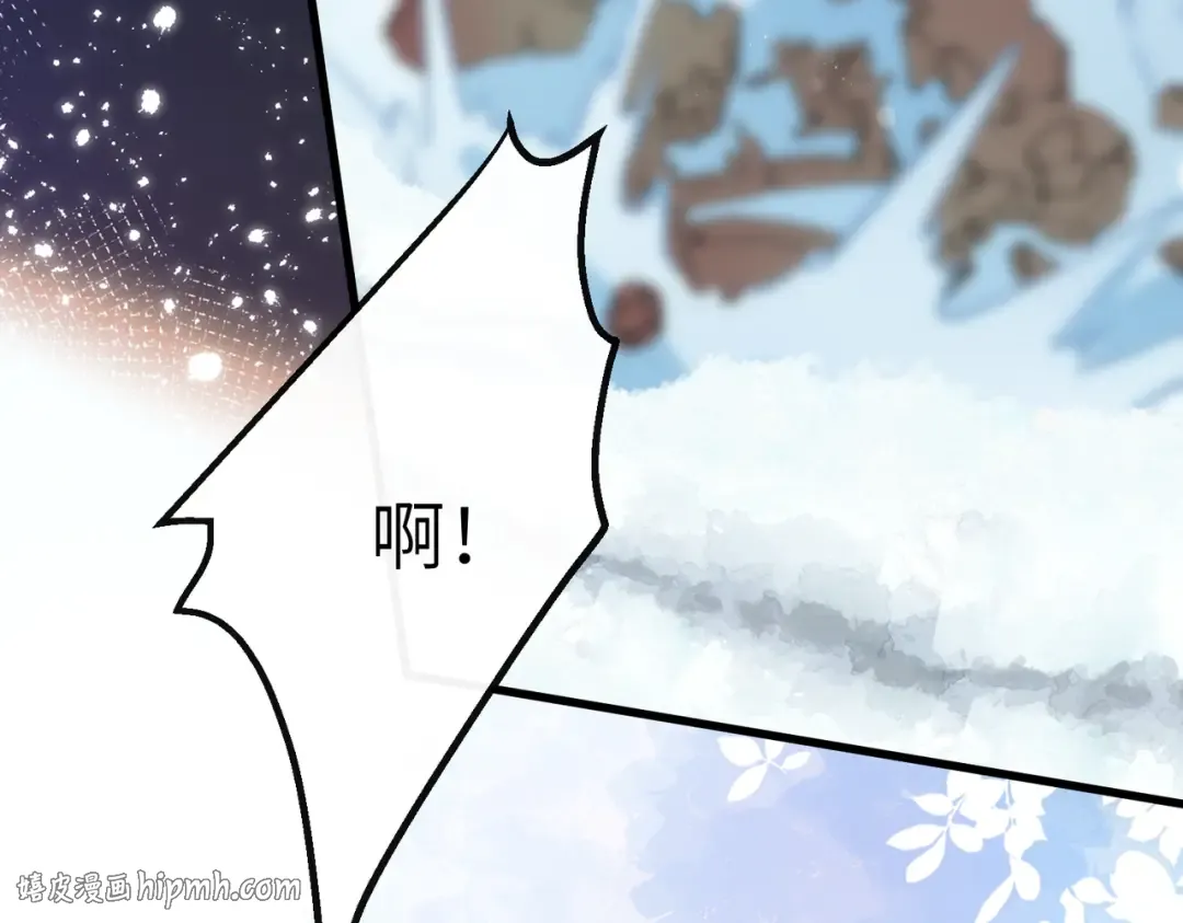 第59话 毒河！ 第48页