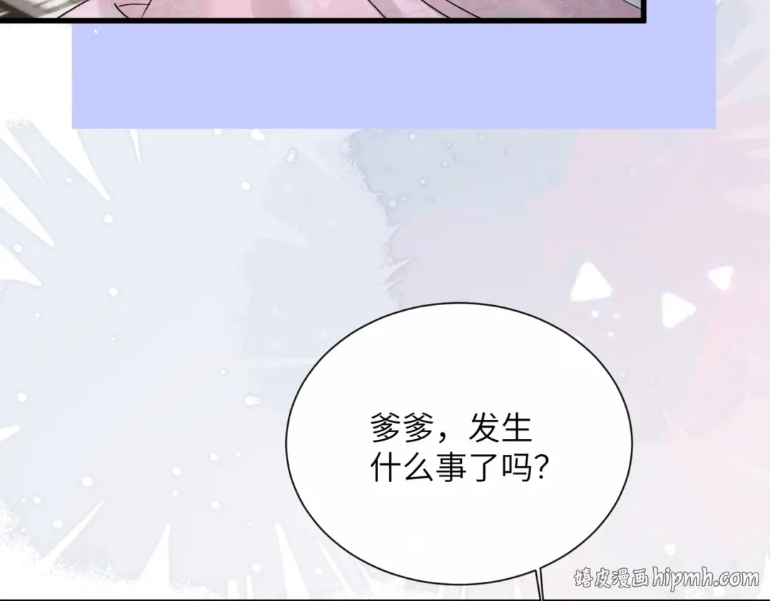 第59话 毒河！ 第56页