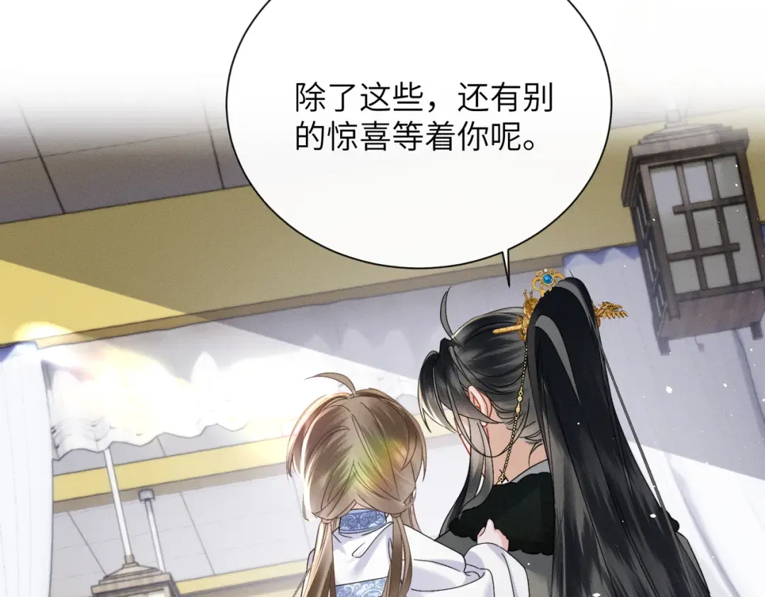 第59话 毒河！ 第66页