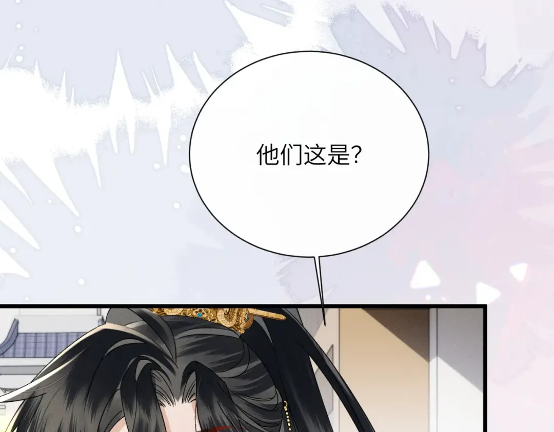 第59话 毒河！ 第74页