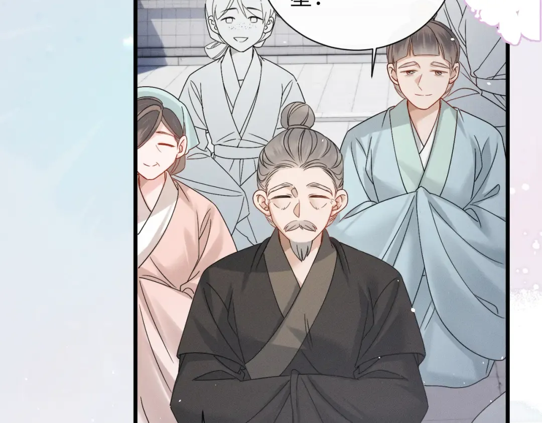 第59话 毒河！ 第77页