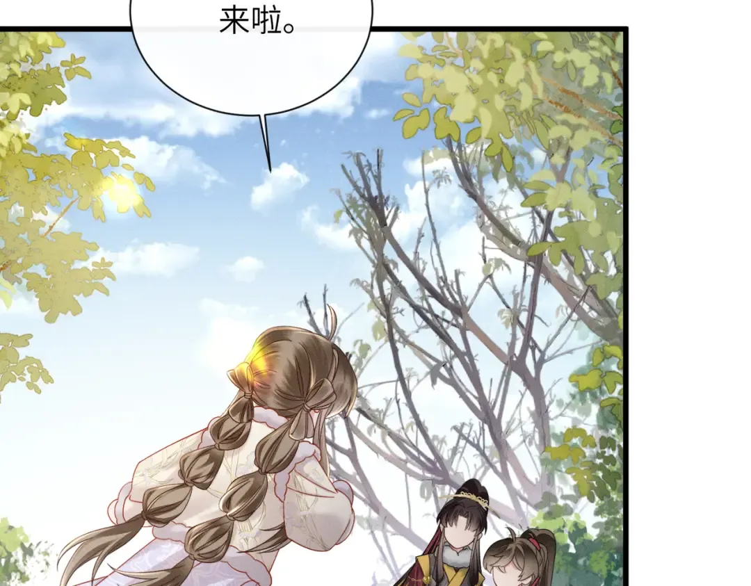 第59话 毒河！ 第102页