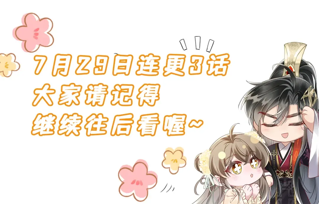 第59话 毒河！ 第119页