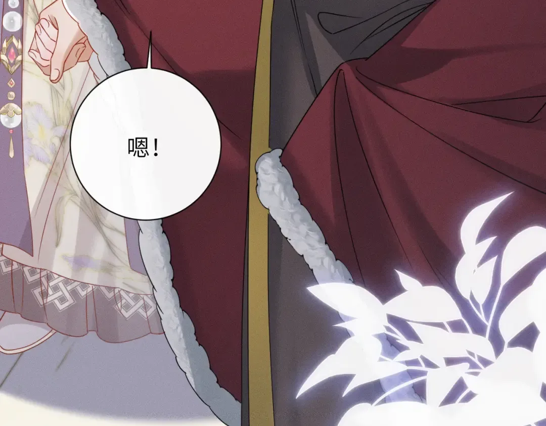 第60话 九九被掳 第52页