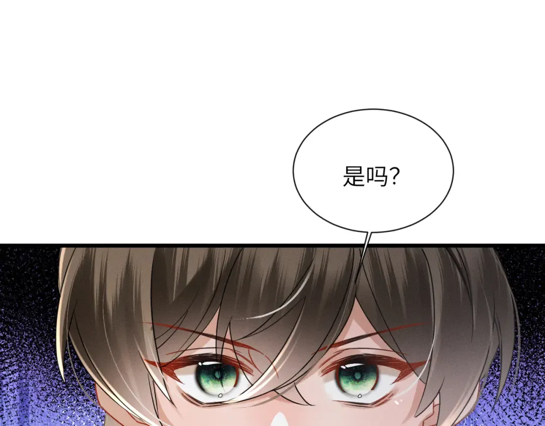 第60话 九九被掳 第79页