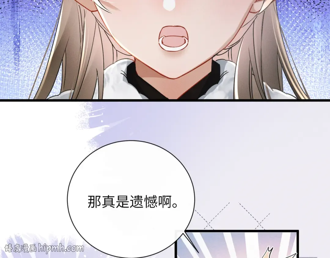第60话 九九被掳 第80页