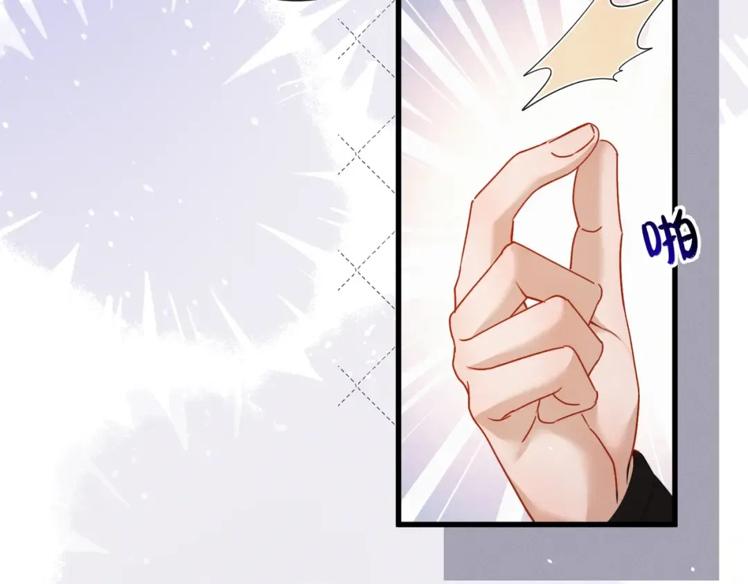 第60话 九九被掳 第81页