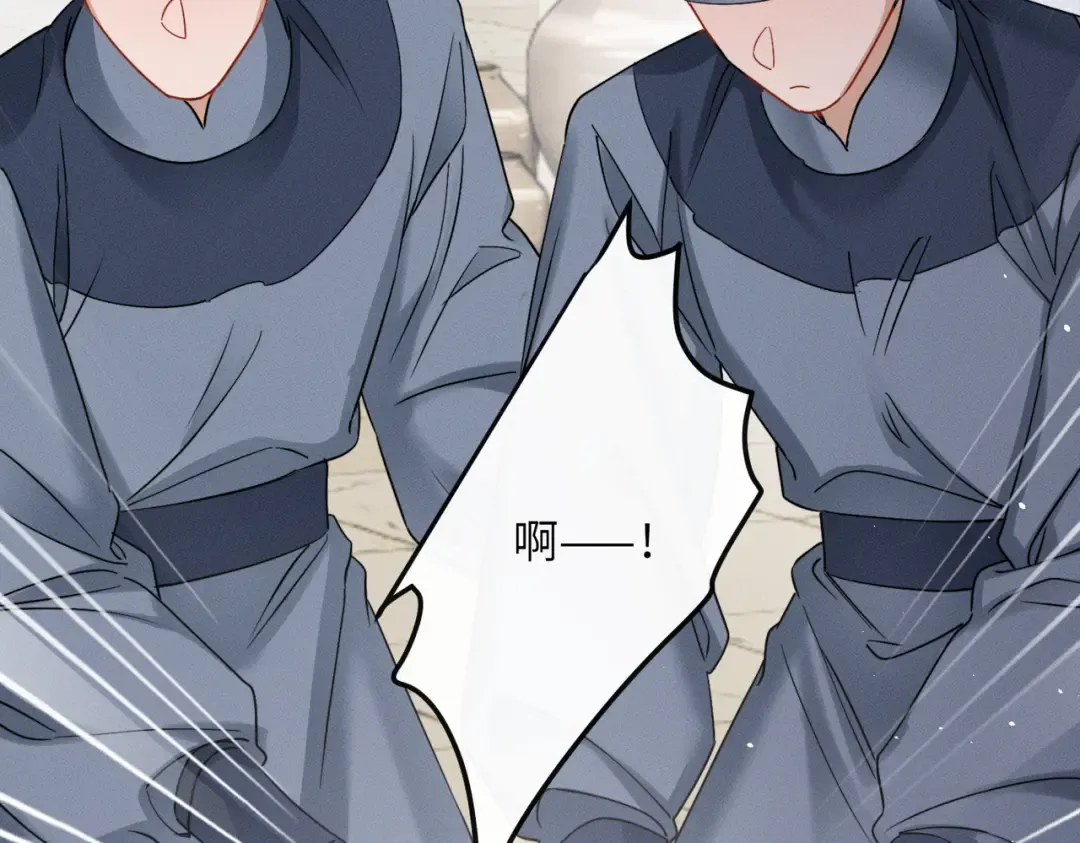 第60话 九九被掳 第83页