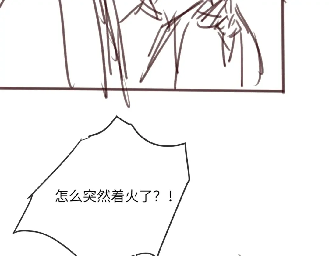 第60话 九九被掳 第123页