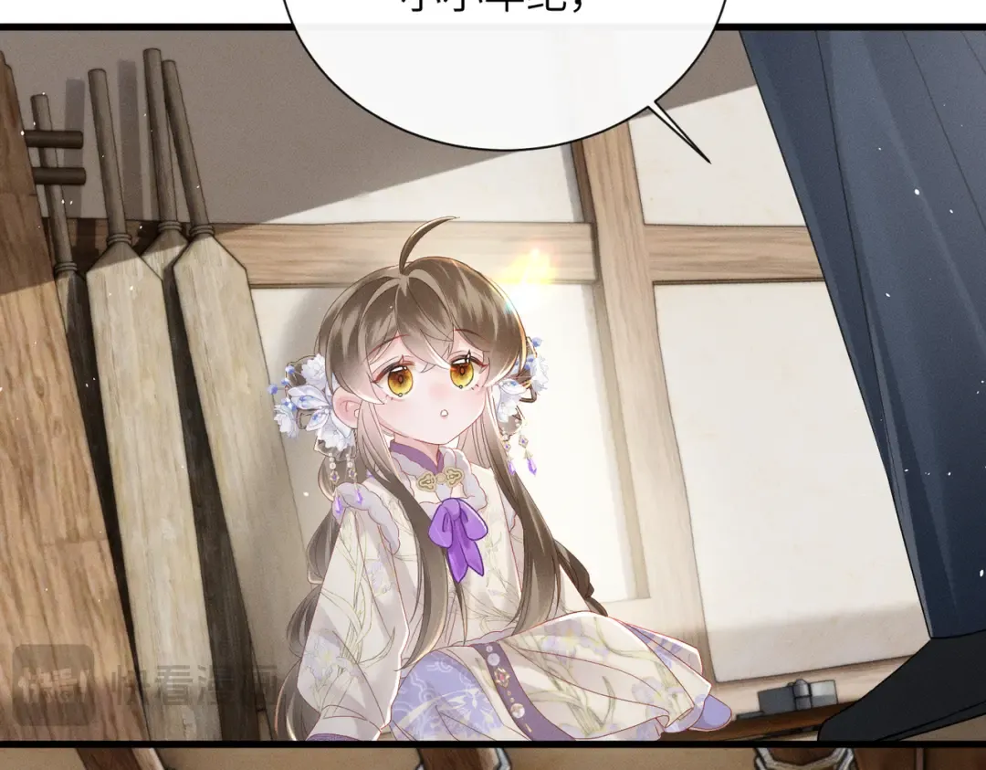 第61话 离他远点！ 第13页